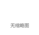 雷科防务：拓展智能网联仿真测试业务，积极自主研发车载毫米波雷达模拟器并为国内多家主机厂、毫米波雷达研发厂商、计量检测机构提供服务